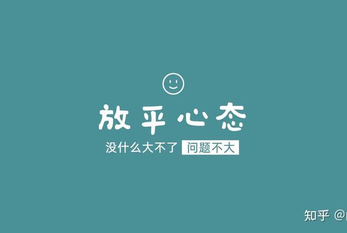 电脑壁纸激励学习（电脑壁纸高清励志创意）