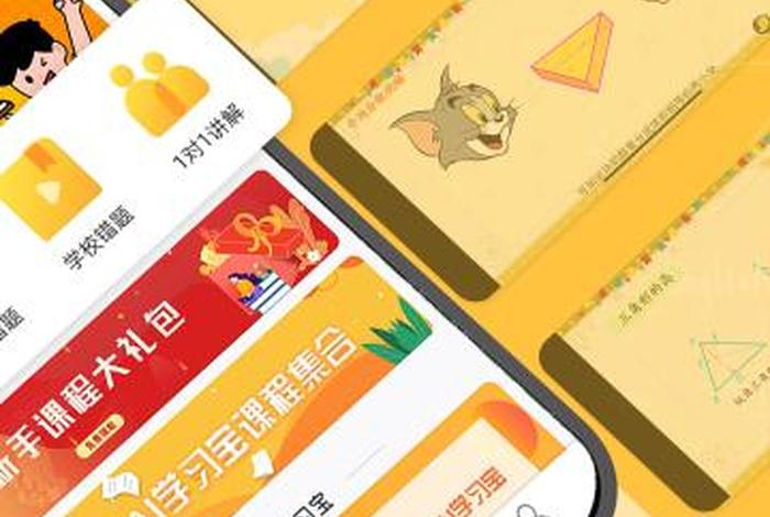 学习宝官网、学宝app好不好