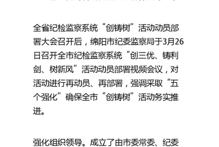战略学思一句话感悟 学战略创最好个人心得体会