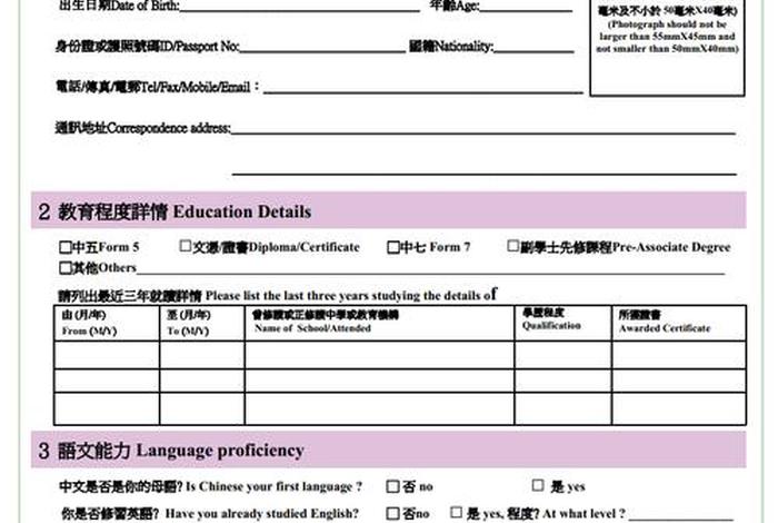 去国外上学需要什么条件 去国外上大学需要哪些条件