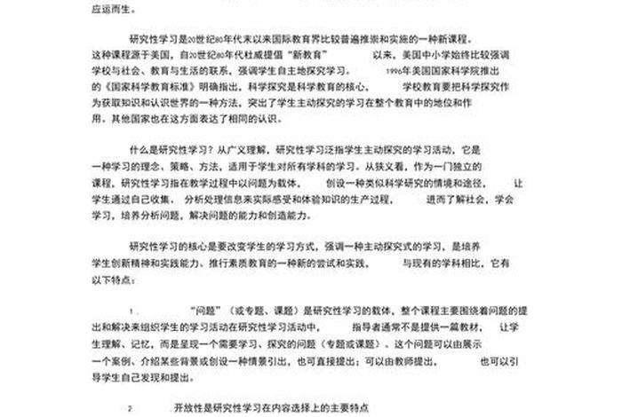 高中英语学习策略参考文献（高中英语写作教学参考文献）