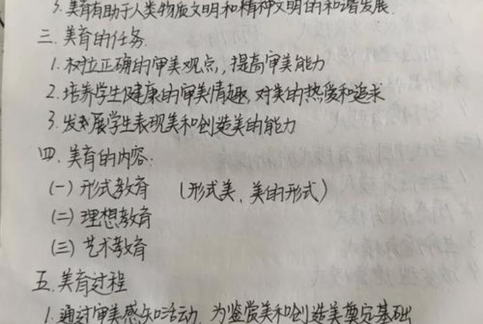 学会创造、学会创造成长反思