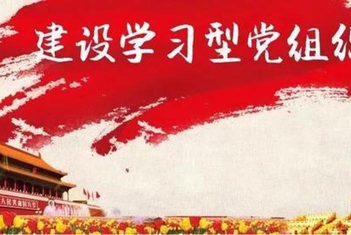 安徽干部在线教育，安徽干部在线教育app