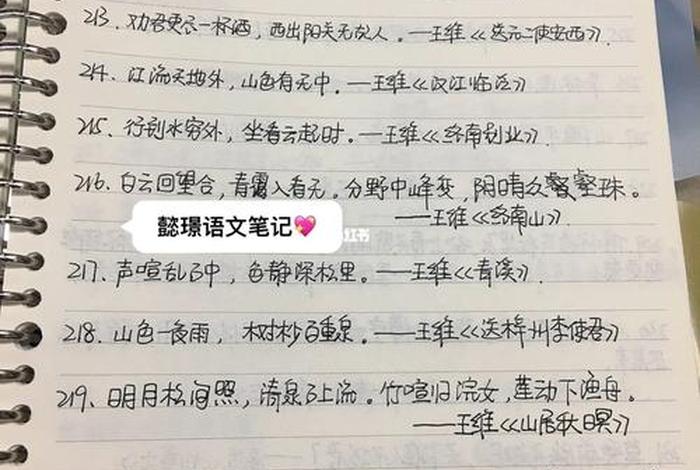为什么要学古诗文作文八百字 - 我们为什么要学古诗文