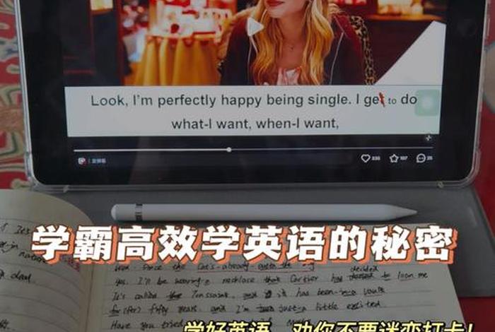 学习不能让你拥有什么 - 让你不学好