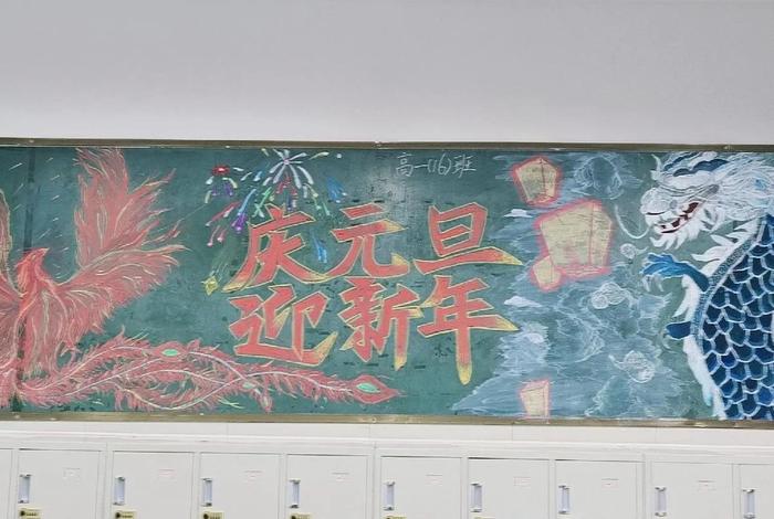 黑板报集锦（黑板报超好看）