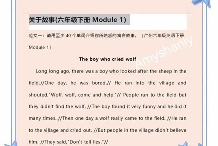 学生的英语（学生的英语怎么说）