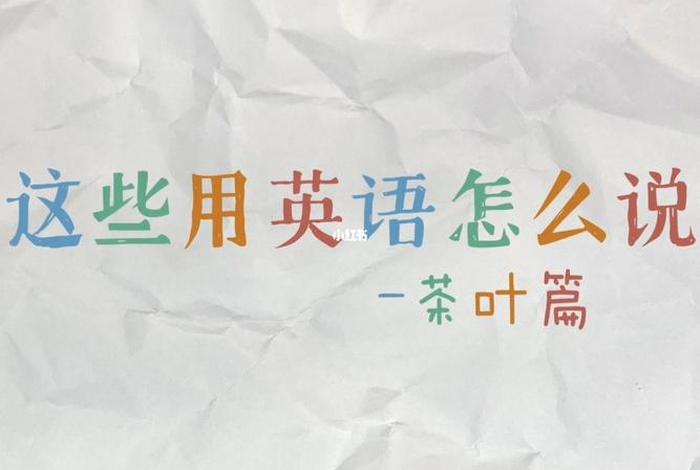 英语课程的英文翻译；英语课程用英语怎么读