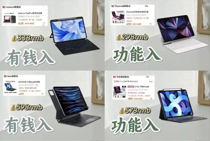 学生学习平板性价比 - 学生用平板性价比高的