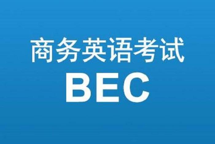 自学商务英语怎么入手，阿卡索英语官网