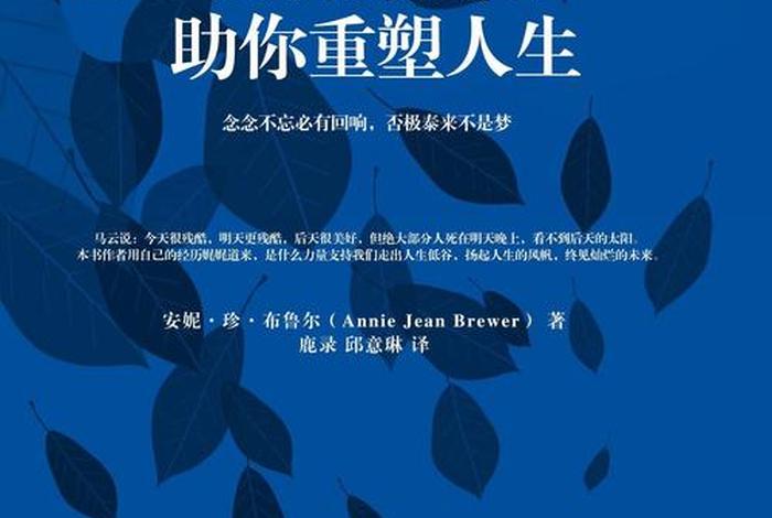 引爆吸引力在线阅读、-