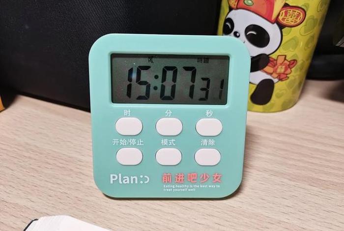 学习计时听歌软件 - 音乐计时器app