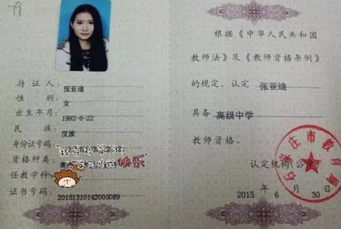 化妆师资格证，化妆师资格证官网查询网站