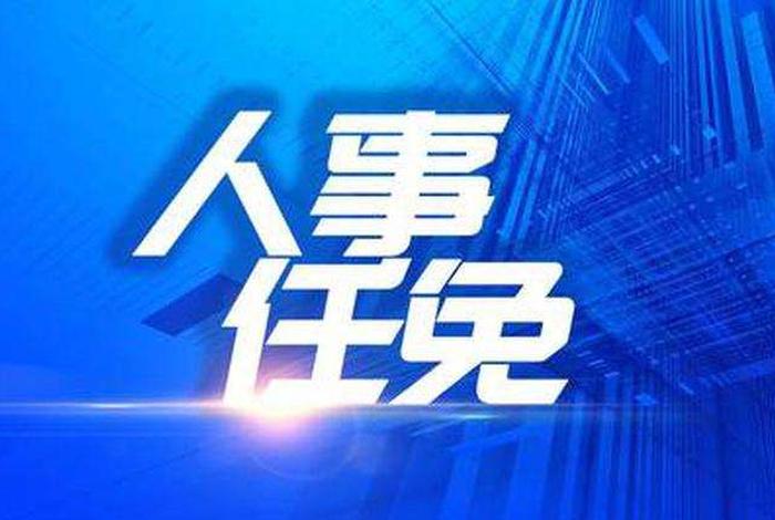天津干部在线官网 - 天津市干部在线