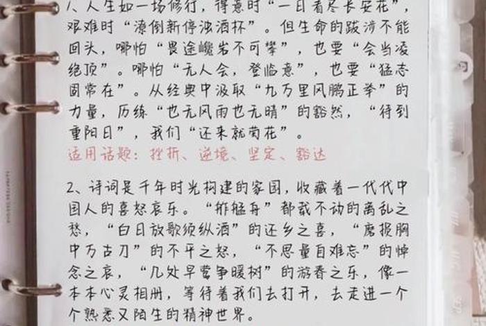 今天我们为什么要学古诗词、今天我们为什么要学古诗词作文高中