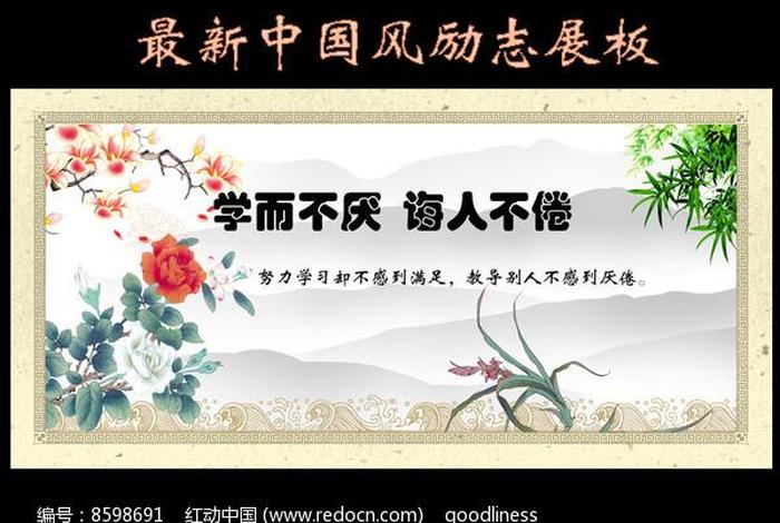 为学习而学习、为了学而学
