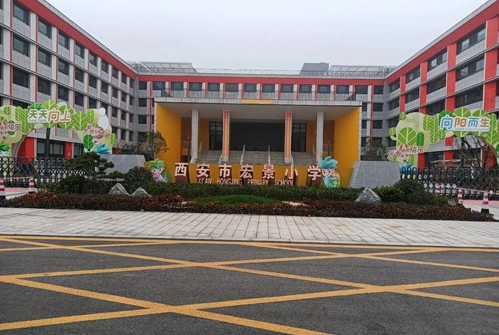 小学