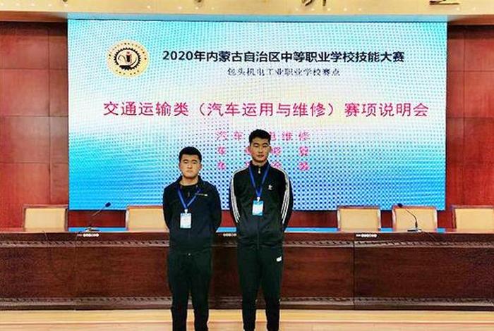 技能学校烙部招生电话；技能职业学校