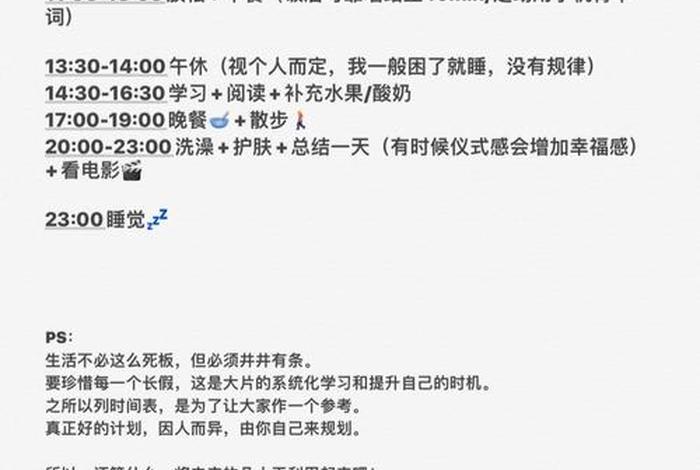 学习干货分享计划 - 分享干货啥意思
