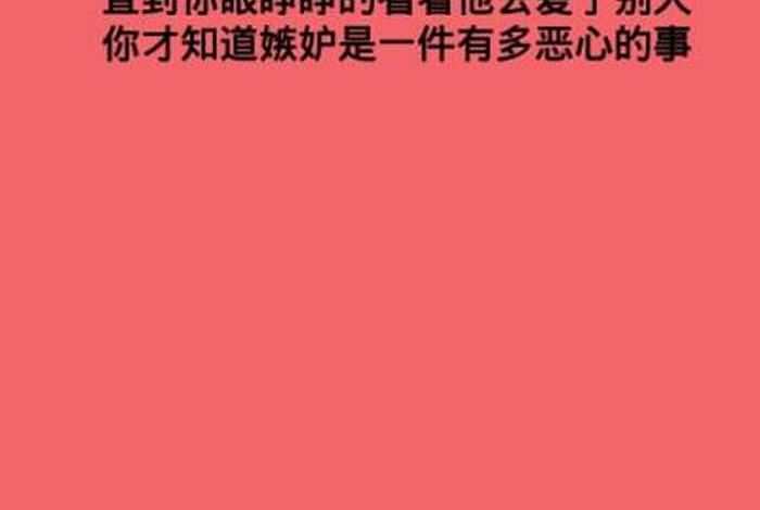我爱