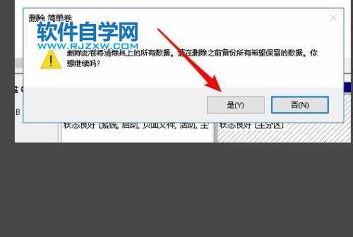 软件自学网官方网站 - 软件自学网rjzxw