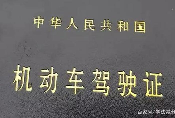 b证扣分学习后还需要年审吗，b证扣分后多久年审