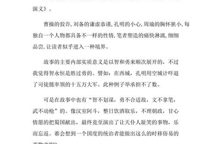 小学二年级心得体会怎么写?;二年级小学生心得 小学二年级心得体会怎么写?;二年级小学生心得