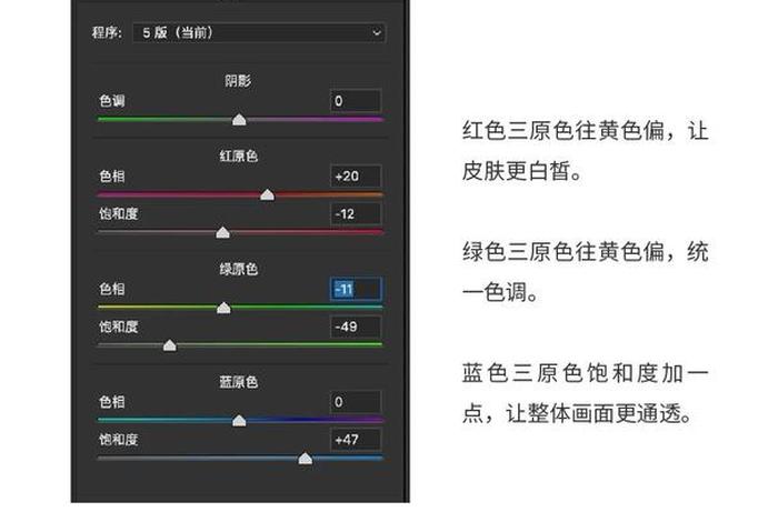 如何系统性地学习调色 - 如何进行调色效果的应用