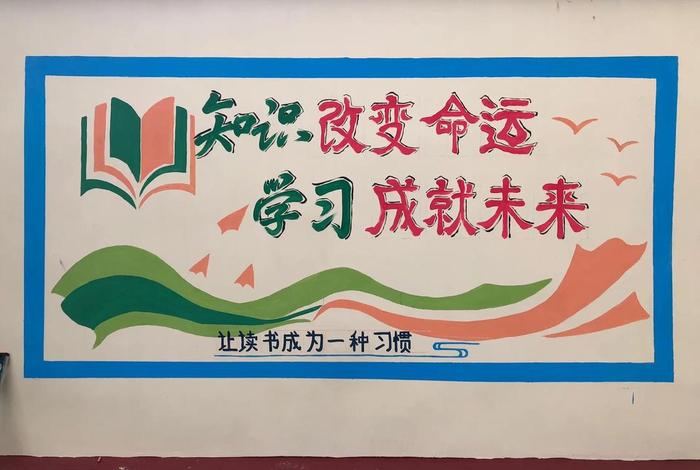 壁画学校在哪 壁画在哪里学