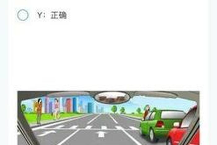 驾驶证学习减分网上 - 驾驶证减分题库和提醒答案