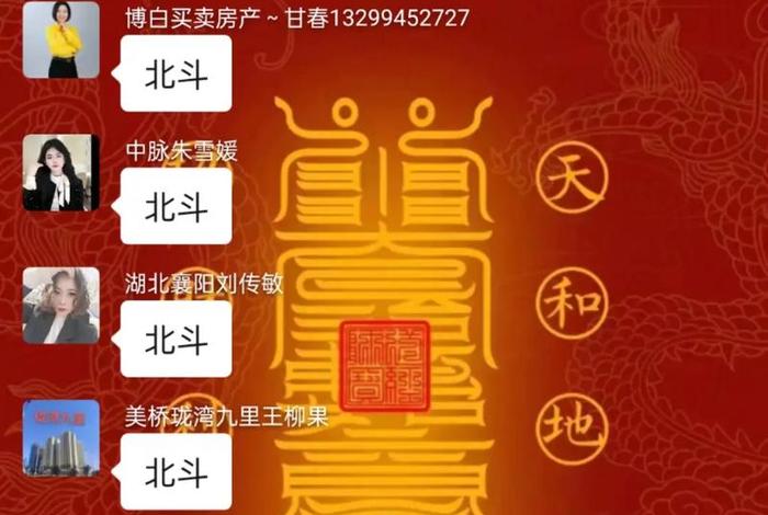 去哪里学习易经 去哪里学易经风水