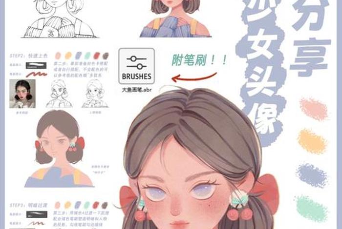 学习ipad画画（想学ipad画画）