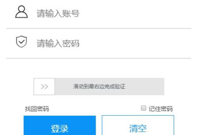 慧教育平台 - 甘肃中小学智慧教育平台