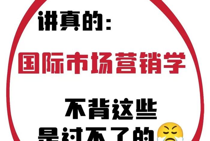 怎样学习营销（怎么学好营销）