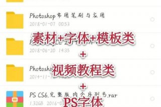 ps入门自学免费课程 ps入门自学免费课程推荐
