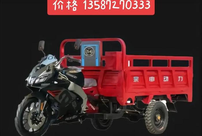 三轮摩托车驾校 - 三轮摩托车驾校一点通下载