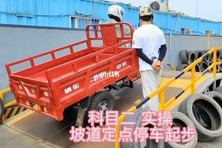 三轮摩托车起步教学，三轮摩托车起步口诀