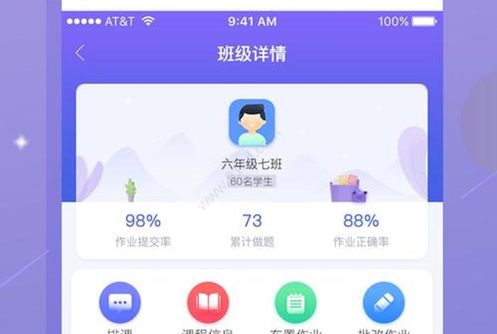 讲课的软件 - 免费讲课的软件