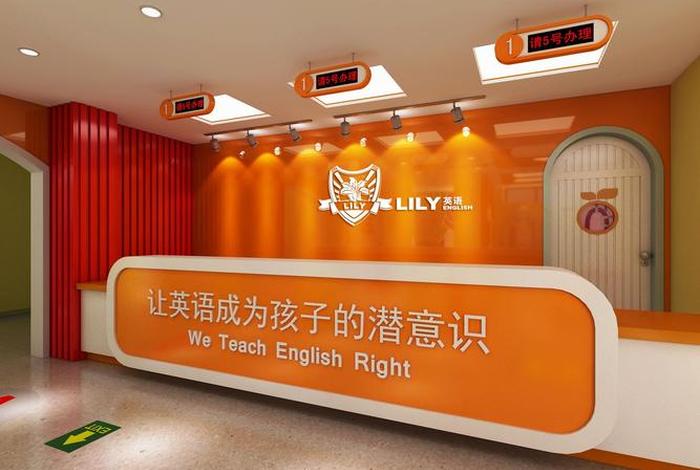 英语机构，英语机构哪个品牌好