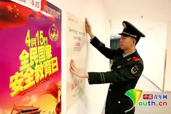学习国家安全法心得体会；《国家安全法》心得体会