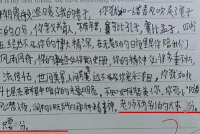学技能作文800字 学技能作文800字高中生
