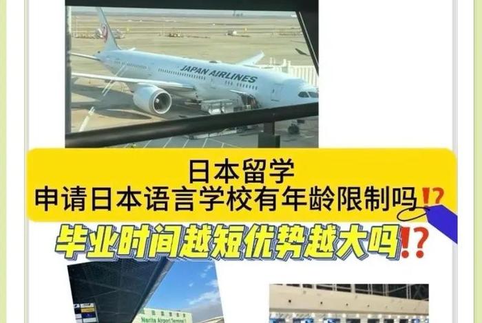学的年龄规定；学的年龄规定不到月可以吗
