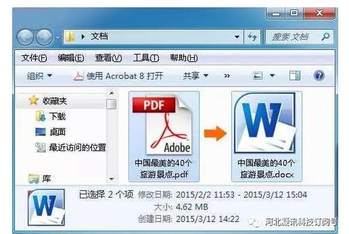 怎么学习电脑办公软件，如何学电脑办公软件