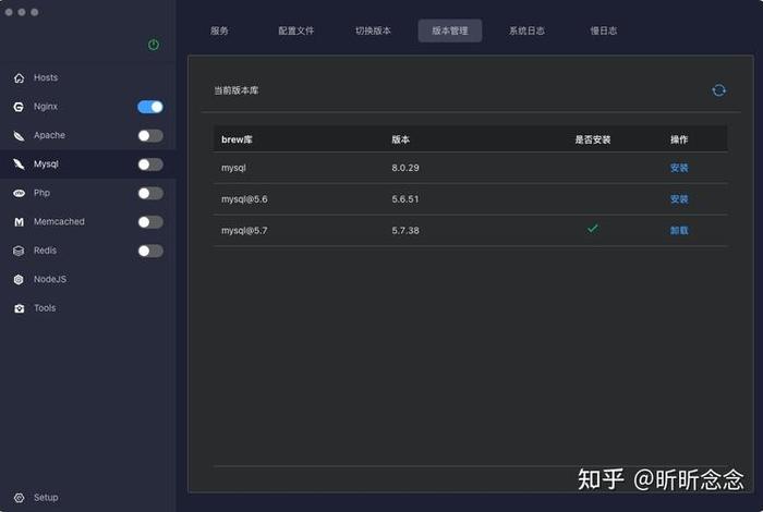 php开发，php开发环境搭建