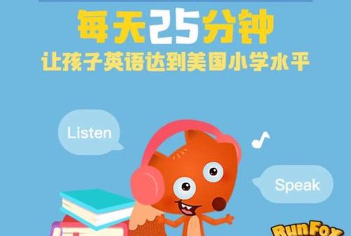 正在学习英语怎么说（正在学英文怎么说）