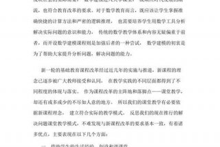 bim课程总结报告800字，bim课程收获