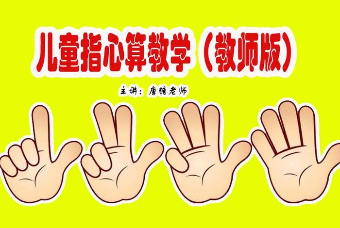 幼儿学习视频教程全集免费 - 幼儿教学视频教程