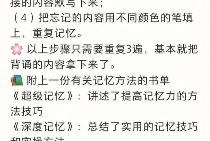 学习技巧视频、怎么学技巧
