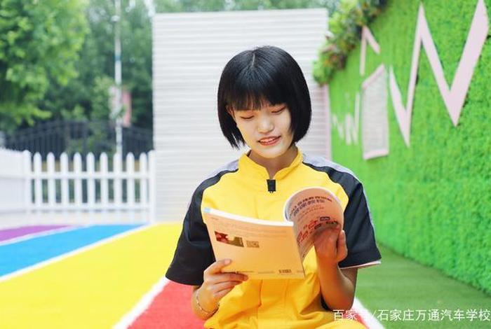 16岁女生学什么技术好 - 16岁女孩建议学什么技术