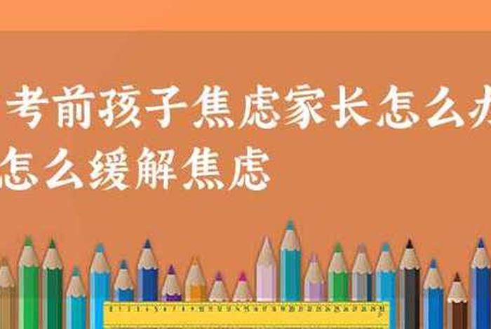 孩子不想学,家长怎么办、孩子不想学了